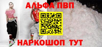 меф VHQ Азнакаево