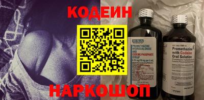 шишки Абакан