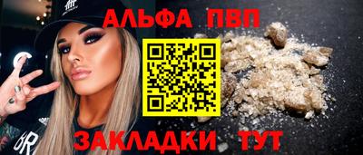 шишки Абакан