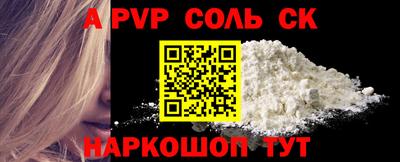 ешки Абинск