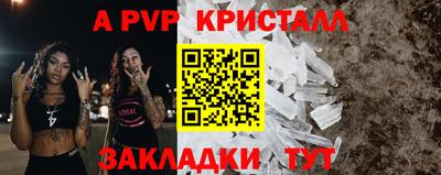 меф VHQ Азнакаево