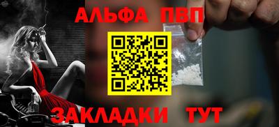 меф VHQ Азнакаево