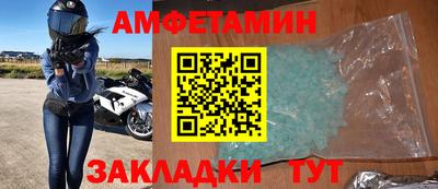 шишки Абакан