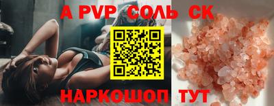 шишки Абакан