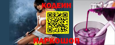 шишки Абакан