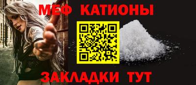 шишки Абакан