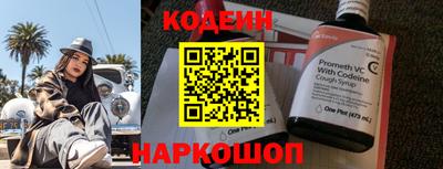 шишки Абакан