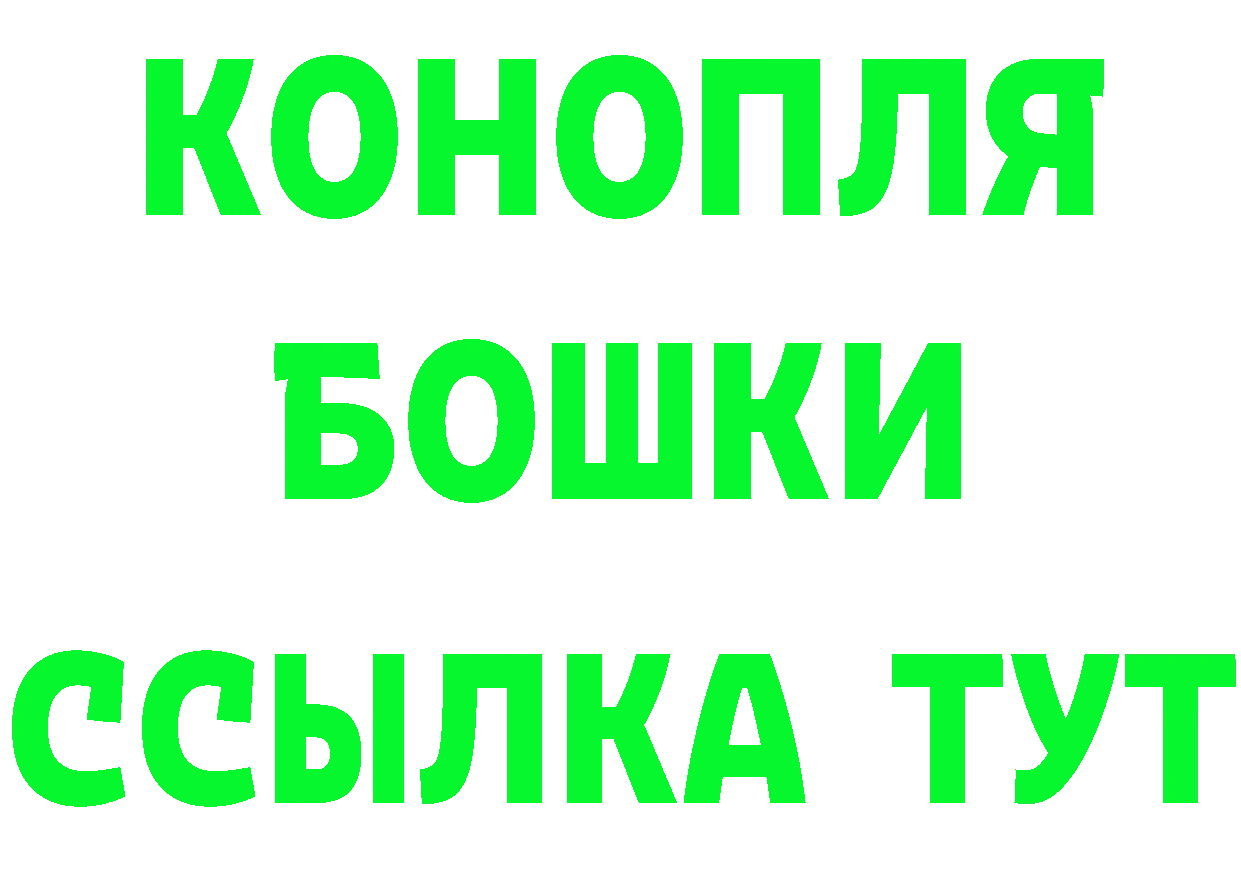 Магазин наркотиков  формула Алексин