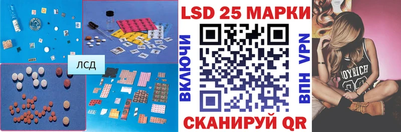 Лсд 25 экстази кислота  наркошоп  Алексин 