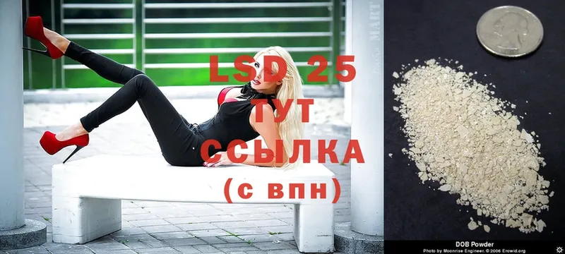 Лсд 25 экстази ecstasy  Алексин 