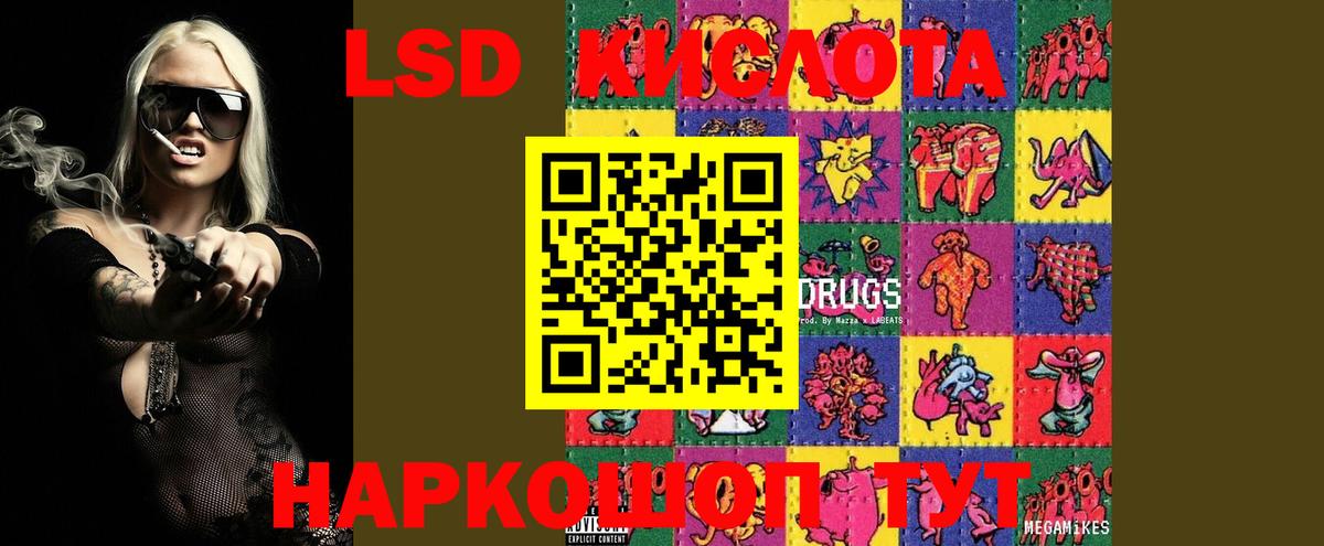 LSD-25 экстази ecstasy  LSD-25 экстази ecstasy  Алексин 