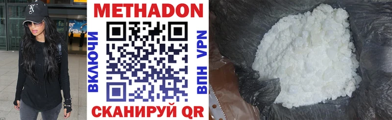 МЕТАДОН мёд  ссылка на мегу зеркало  дарк нет Telegram  Алексин 