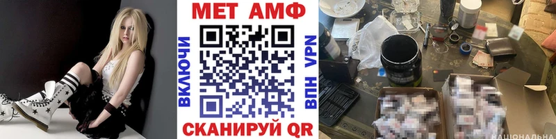 OMG маркетплейс Алексин МЕТАМФЕТАМИН кристалл магазин продажи
