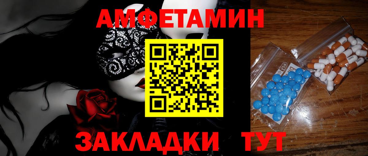 Алексин  МЕТАМФЕТАМИН кристалл  МЕТАМФЕТАМИН кристалл  Вход с VPN 