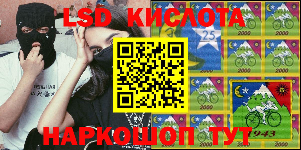 Марки 25I-NBOMe 1500мкг  Марки 25I-NBOMe 1500мкг  Алексин 