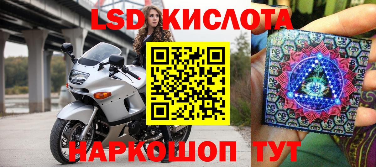 Наркотические марки 1,8мг  Вход с VPN  Наркотические марки  Наркотические марки 1,8мг  Алексин 
