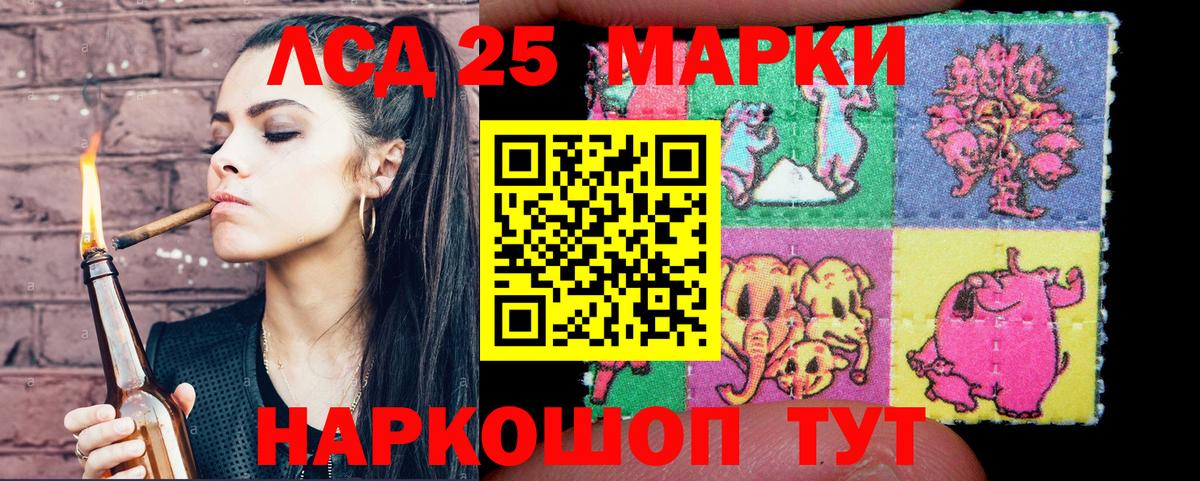 Марки NBOMe 1,8мг Алексин