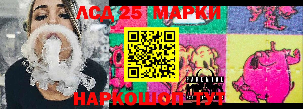Марки N-bome 1500мкг Алексин