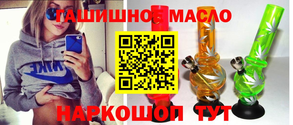 Дистиллят ТГК Wax  Вход с VPN  blacksprut зеркало  ТГК концентрат  Алексин 