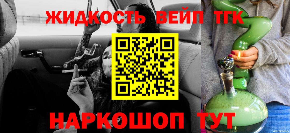 Дистиллят ТГК THC oil  Алексин  Дистиллят ТГК концентрат 