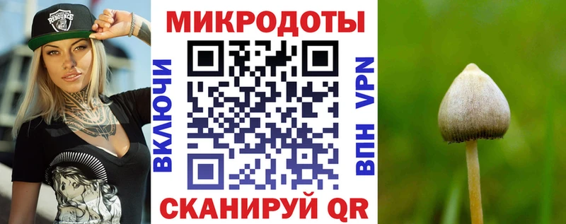 мега вход  Алексин  Галлюциногенные грибы мухоморы  магазин   