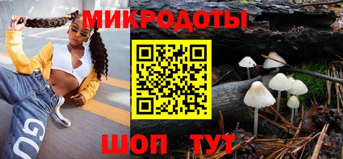 Псилоцибиновые грибы Magic Shrooms  Алексин 