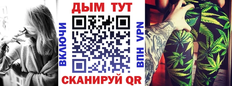 Канабис White Widow  Алексин 