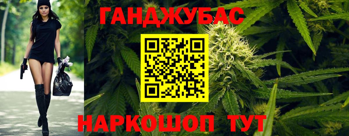 Каннабис индика Алексин