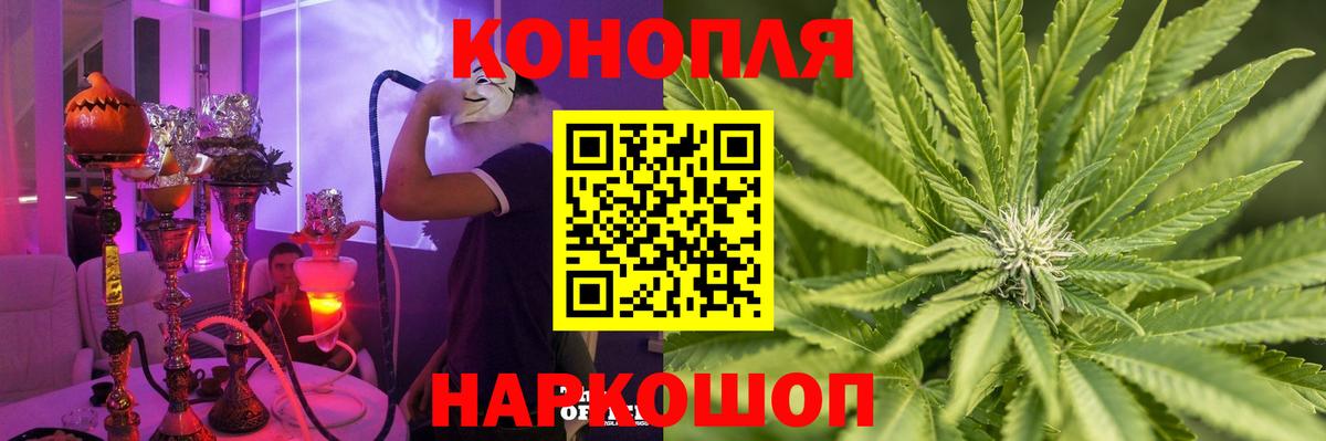 Магазин наркотиков  Cocaine  Гашиш  Метадон  ГЕРОИН  А ПВП СК   Кодеин  Меф МЯУ МЯУ   Алексин  Конопля  Вход с VPN 