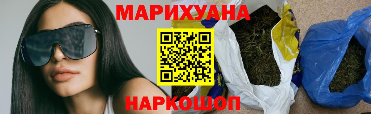 Бошки марихуана гибрид  Вход с VPN  Алексин  МАРИХУАНА индика  МАРИХУАНА тримм  Бошки Шишки планчик 