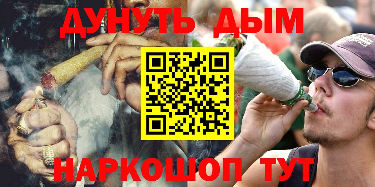 Бошки марихуана конопля Алексин